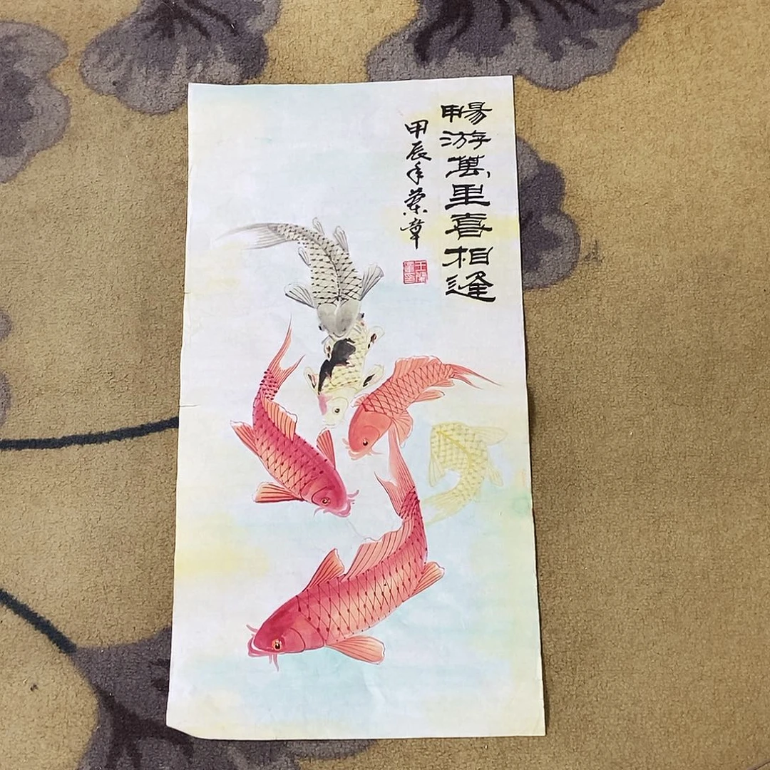 国画心****炯王兰章34.68手绘画心