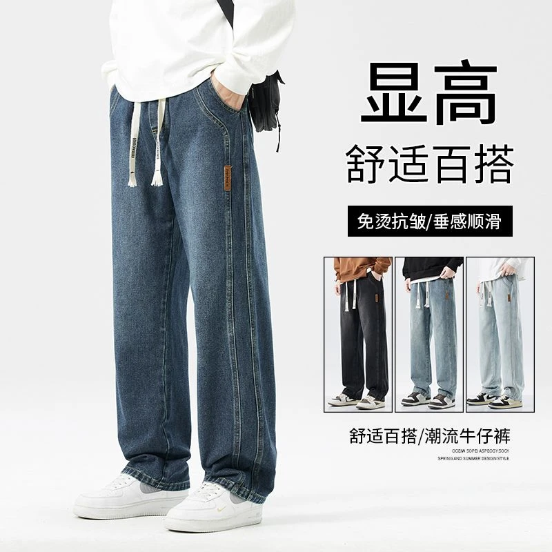 宽松直筒复古牛仔裤2025春季新款男士阔腿休闲美式工装长裤子