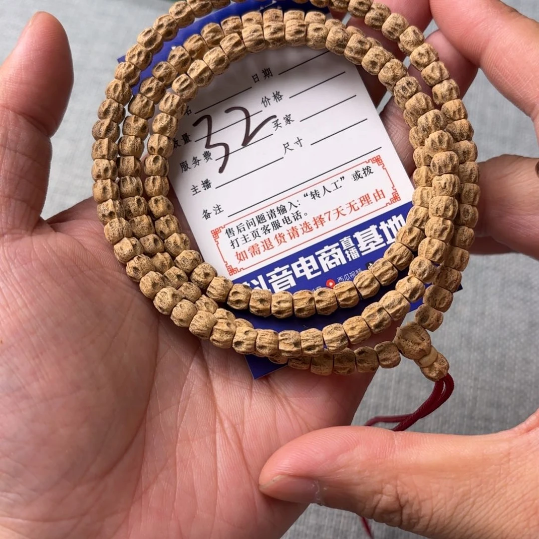 柏香籽/百香籽手串