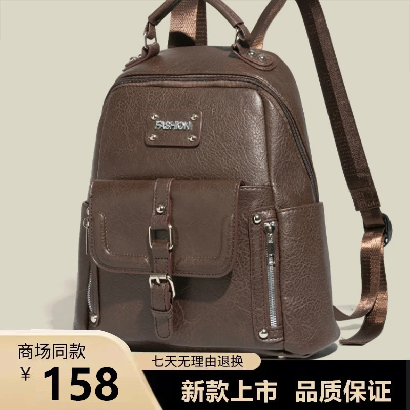 复古大容量双肩包女2025新款时尚女士休闲小背包百搭通勤旅行书包