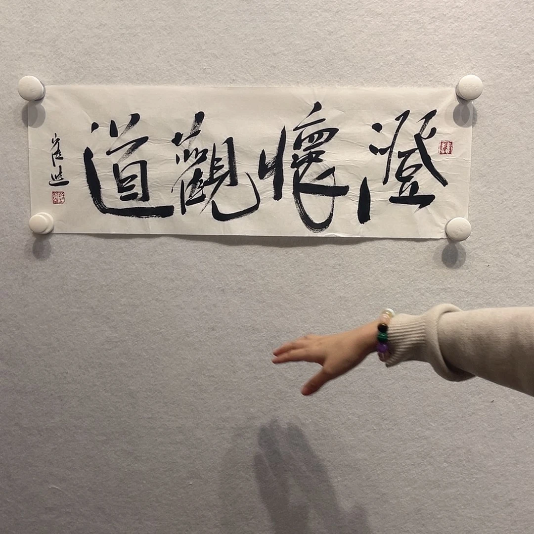 书法1111111112国画