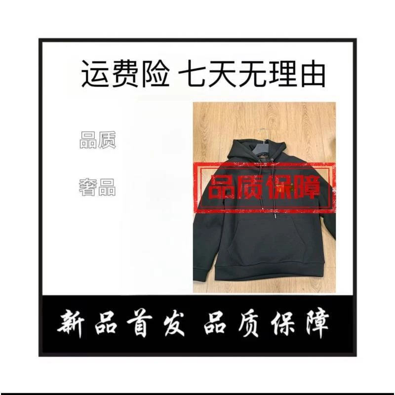 【晨林专属-10号链接】WY-1022秋冬男女同款卫衣外套轻奢潮流设计师