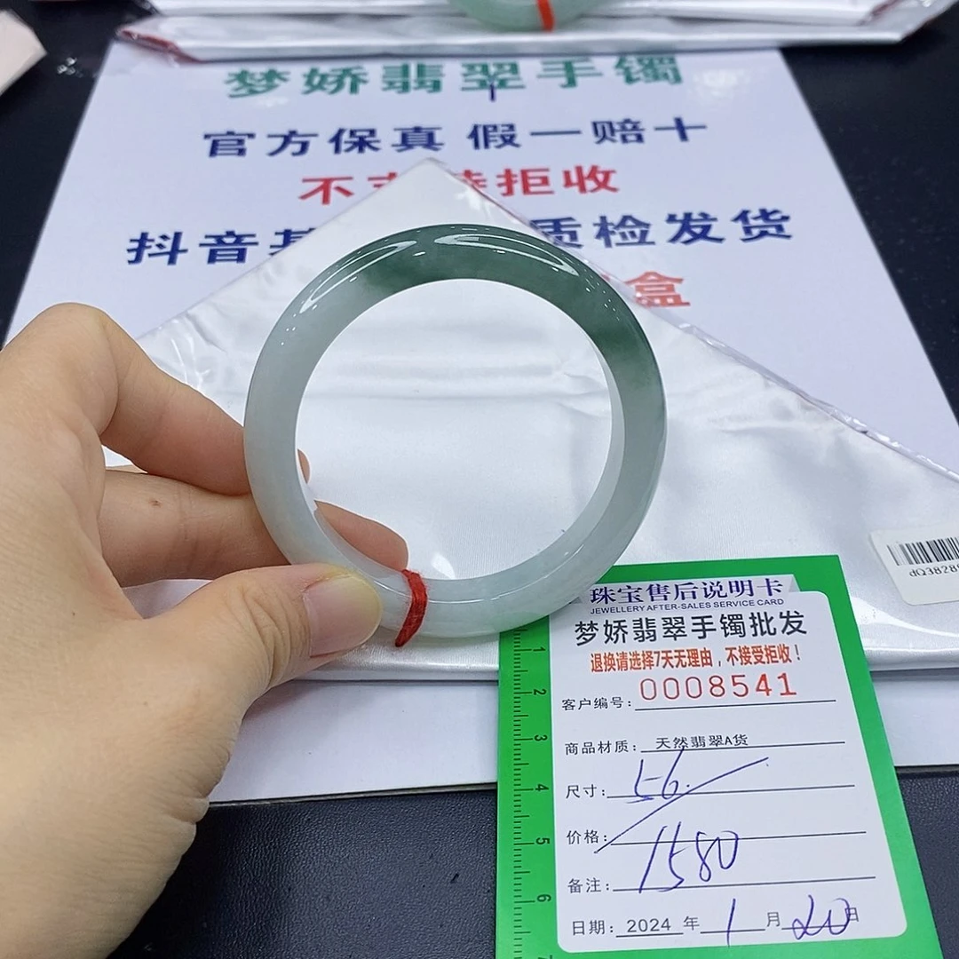 翡翠手镯未镶嵌翡翠手镯