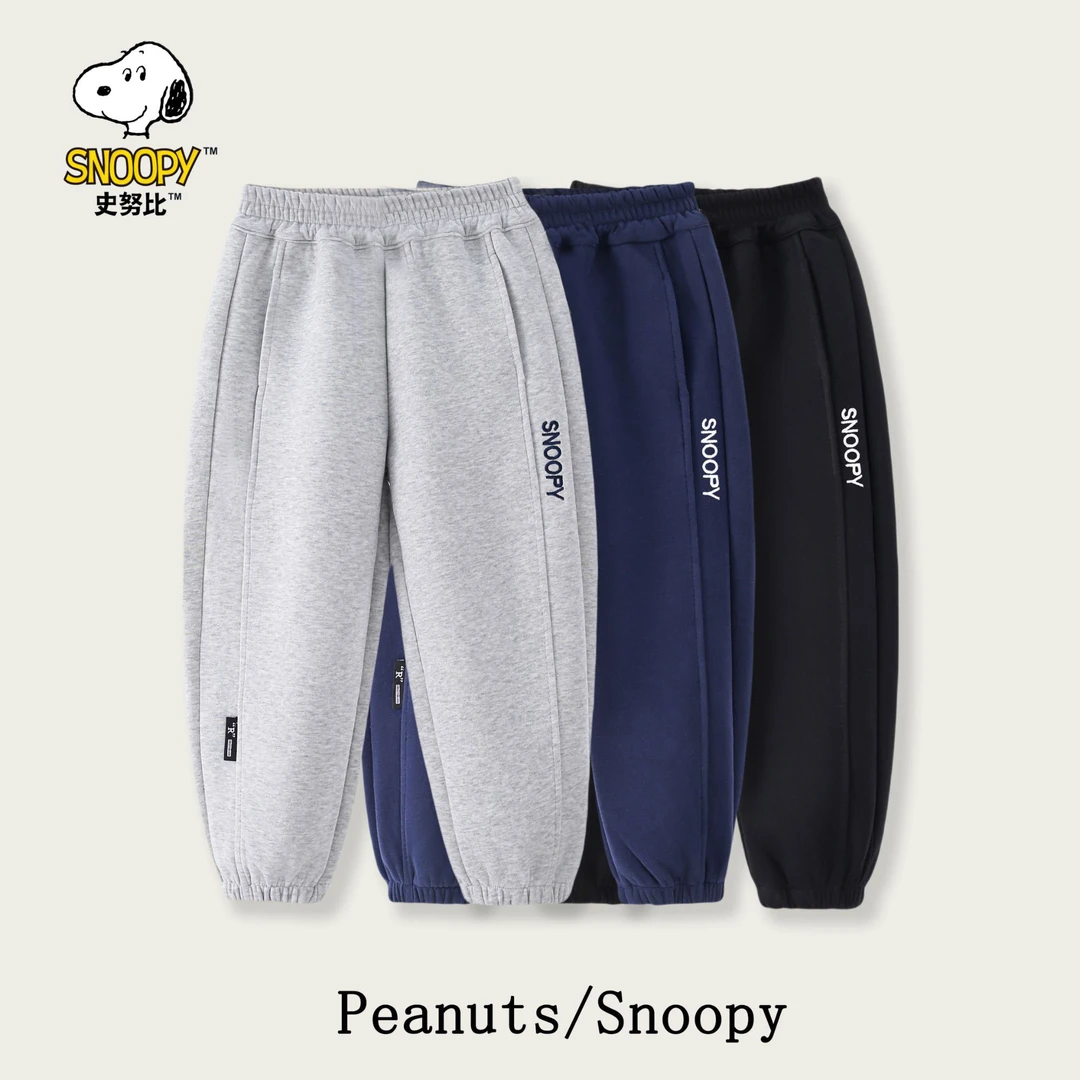 Snoopy/史努比儿童大童6-12岁潮酷黑色潮款卫裤薄款潮流童装长裤