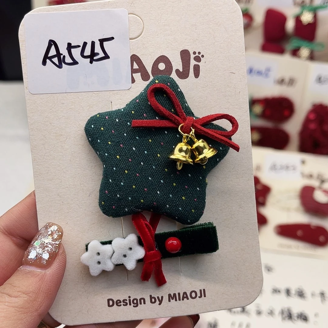 铁合金A545布艺星星