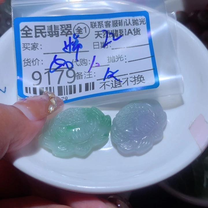 翡翠颈饰未镶嵌$****$在