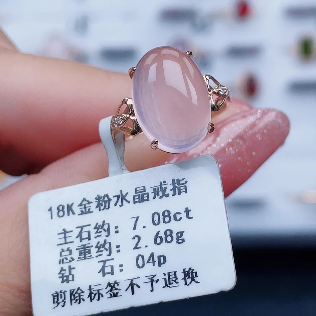 芙蓉石戒指18K金镶嵌