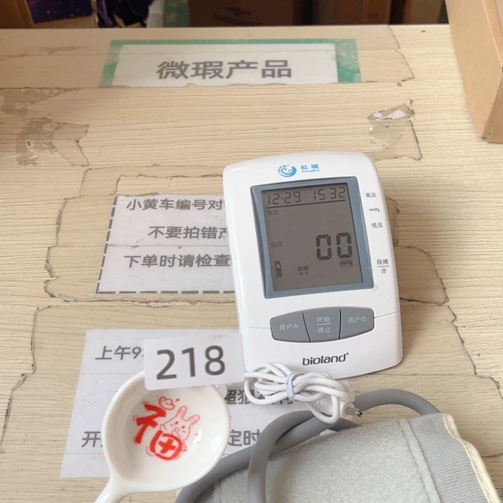 闪购商品…………………………