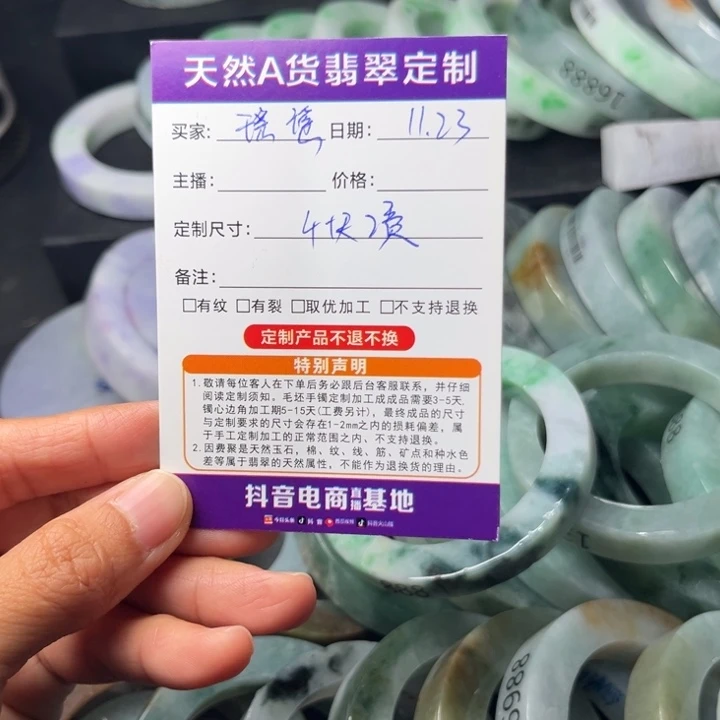 *****定制翡翠未镶嵌翡翠手镯