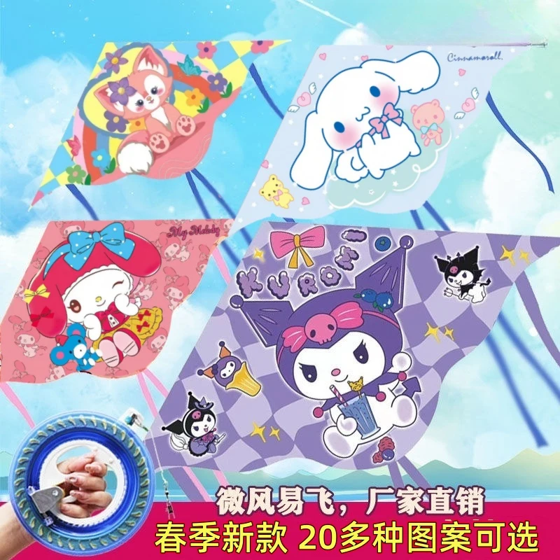 儿童卡通风筝新款微风易飞成人专用网红户外玩具鱼竿3岁0基础风筝