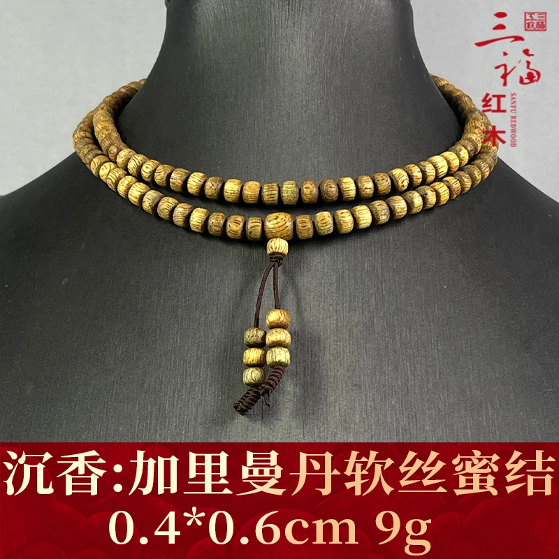 98461 加里曼丹软丝蜜结 沉香