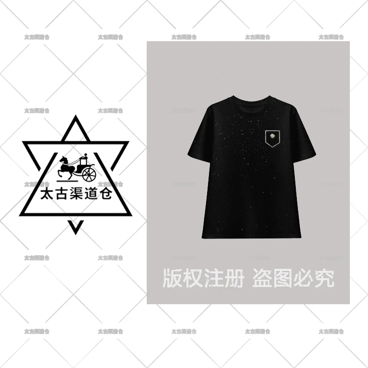 【太古仓渠道】66236#轻奢时尚烫钻T恤衫2025夏百搭个性上衣