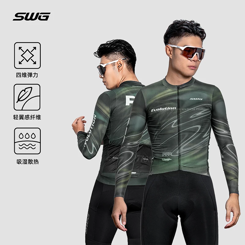 SWG铭胜骑行服+7联名款男春夏季长袖公路自行车装备（PFP-黑绿色）