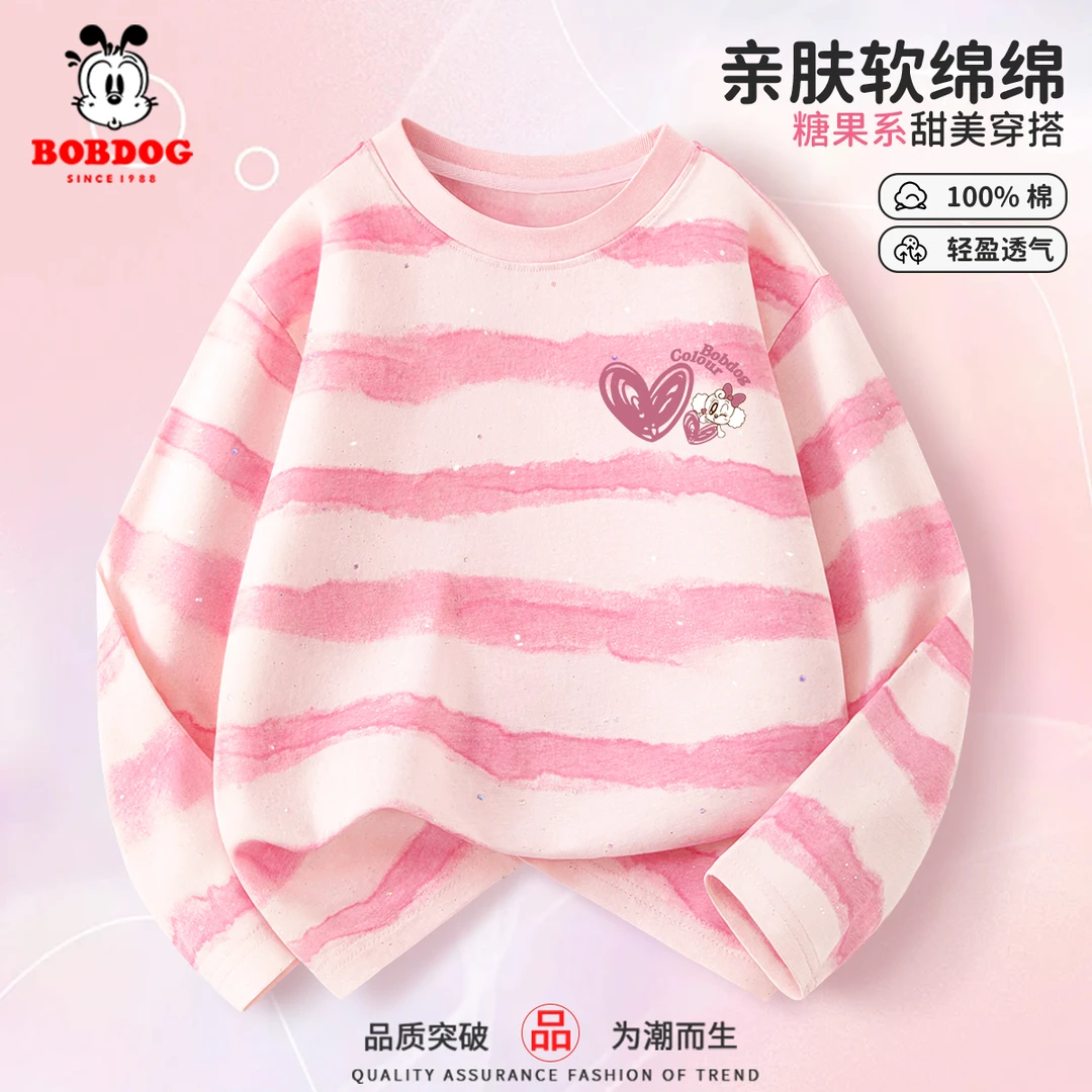 巴布豆卡乐女童长袖T恤儿童粉色条纹上衣春季洋气女孩纯棉打底衫