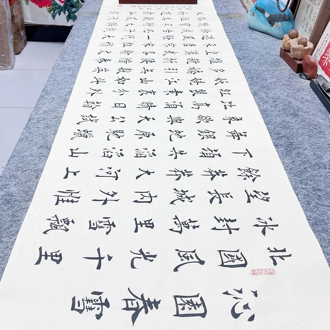书法沁园春雪欧体楷书郑老师手写