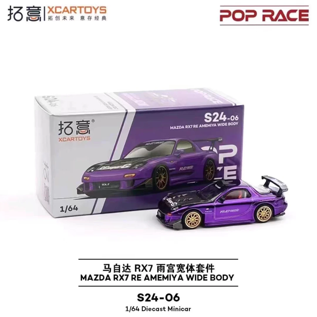 拓意拓意POPRACE 1/64合金汽车模型玩具马自达 RX7FD雨宫-紫色