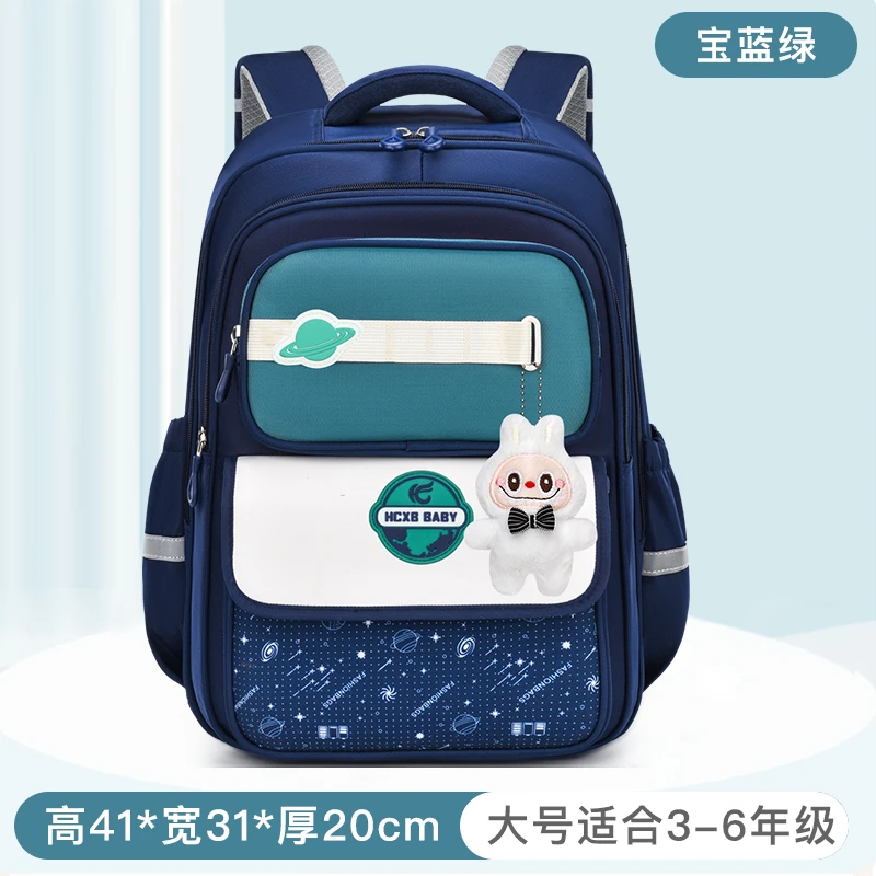 小学生1一3一6年级大容量轻便减负护脊男女童双肩包儿童减负书包