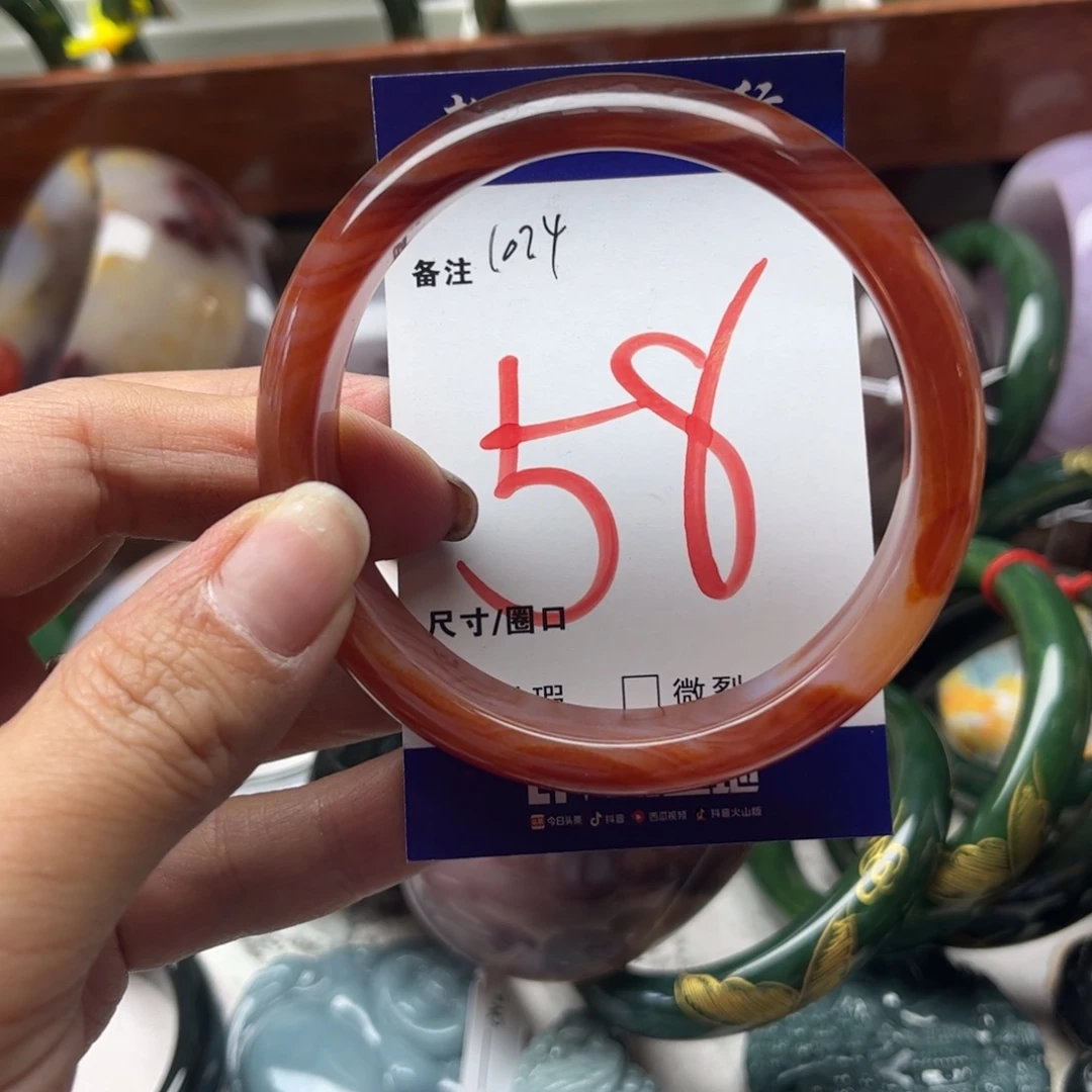 玛瑙/玉髓未镶嵌手镯