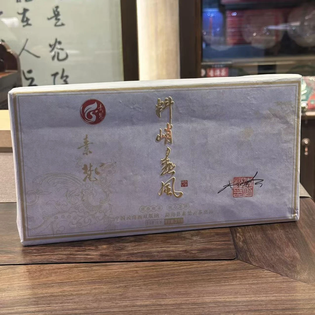 素枼梵心 2025年 料峭春风青砖 普洱生茶 3kg