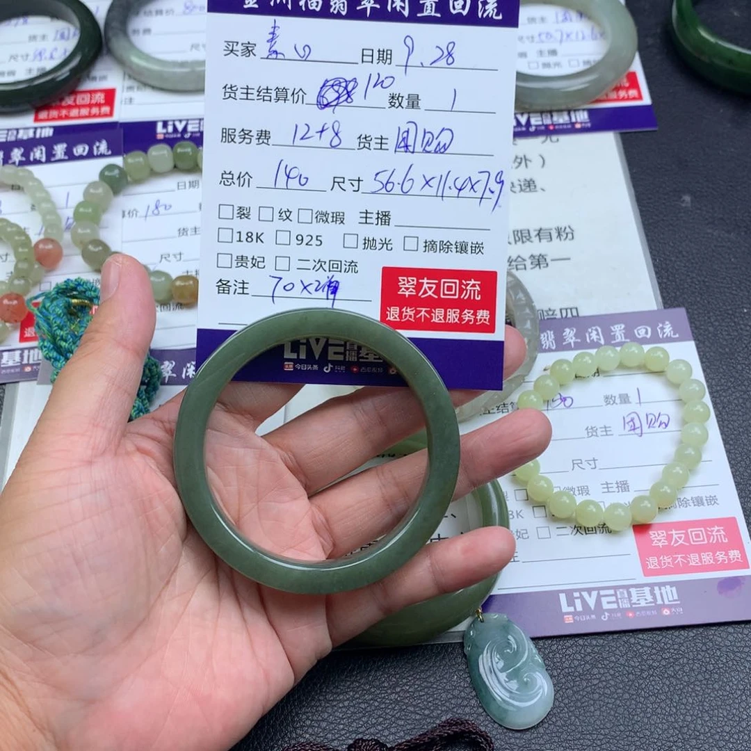 【闪购商品】未镶嵌手镯和田玉素*