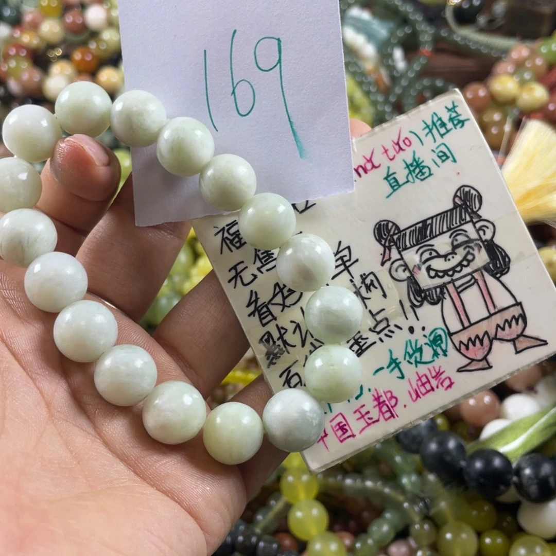 未镶嵌蛇纹石玉手链