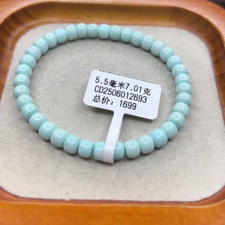 未镶嵌绿松石手链