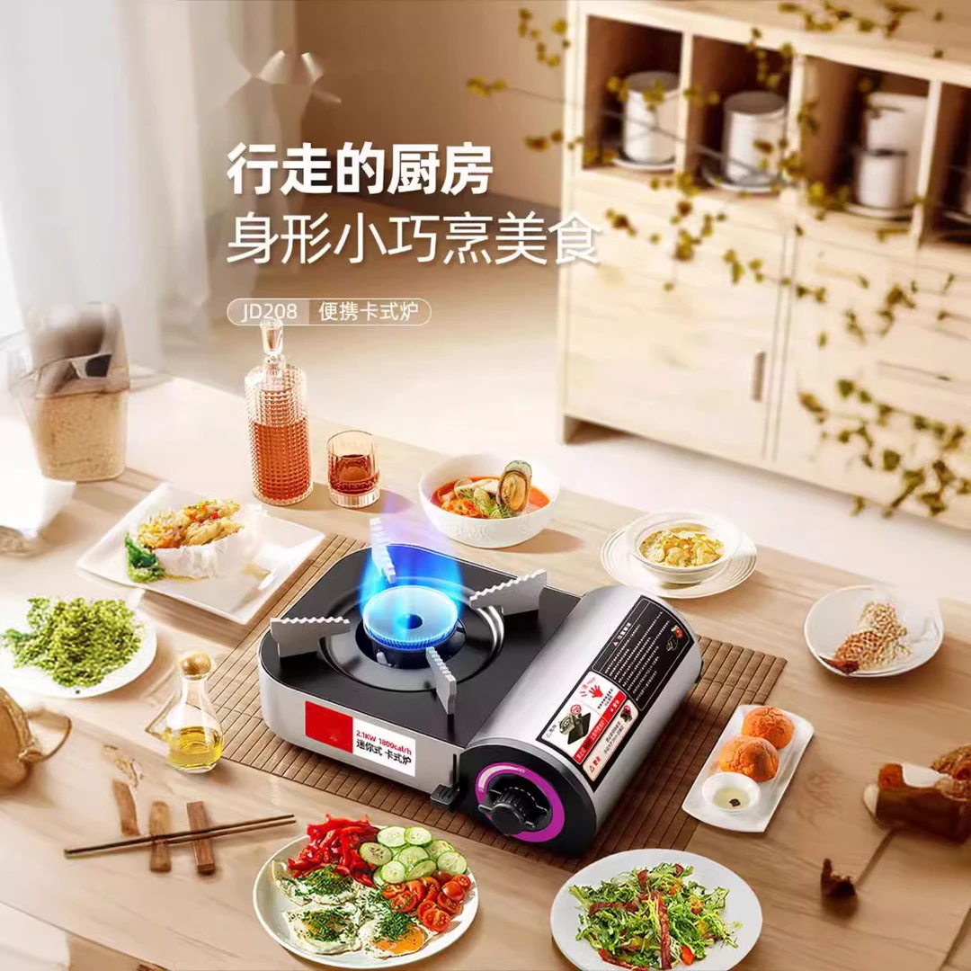 卡式炉户外便携卡磁瓦斯炉燃气迷你煮茶炉露营火锅野外炉具煤气灶