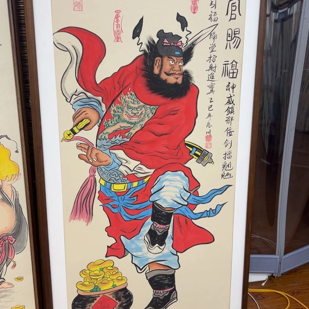 国画?钟馗………………
