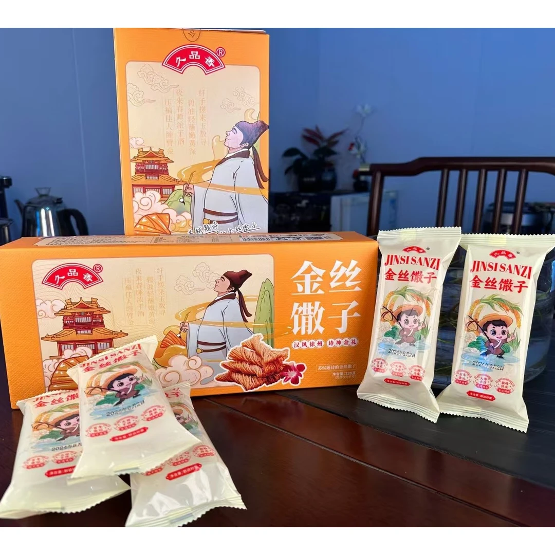 徐州特产金丝小馓子礼盒传统特色美味解馋休闲零食