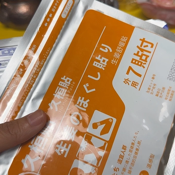 赵***玲琉璃手工艺品123456789