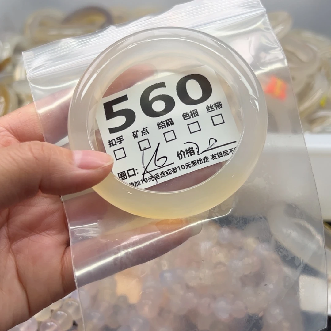 玛瑙/玉髓未镶嵌手镯560