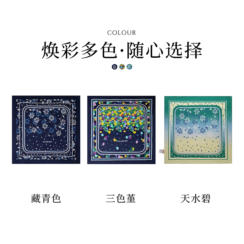 生活在左桑蚕丝丝巾多色复古印花优雅百搭气质2025春夏新品配饰女