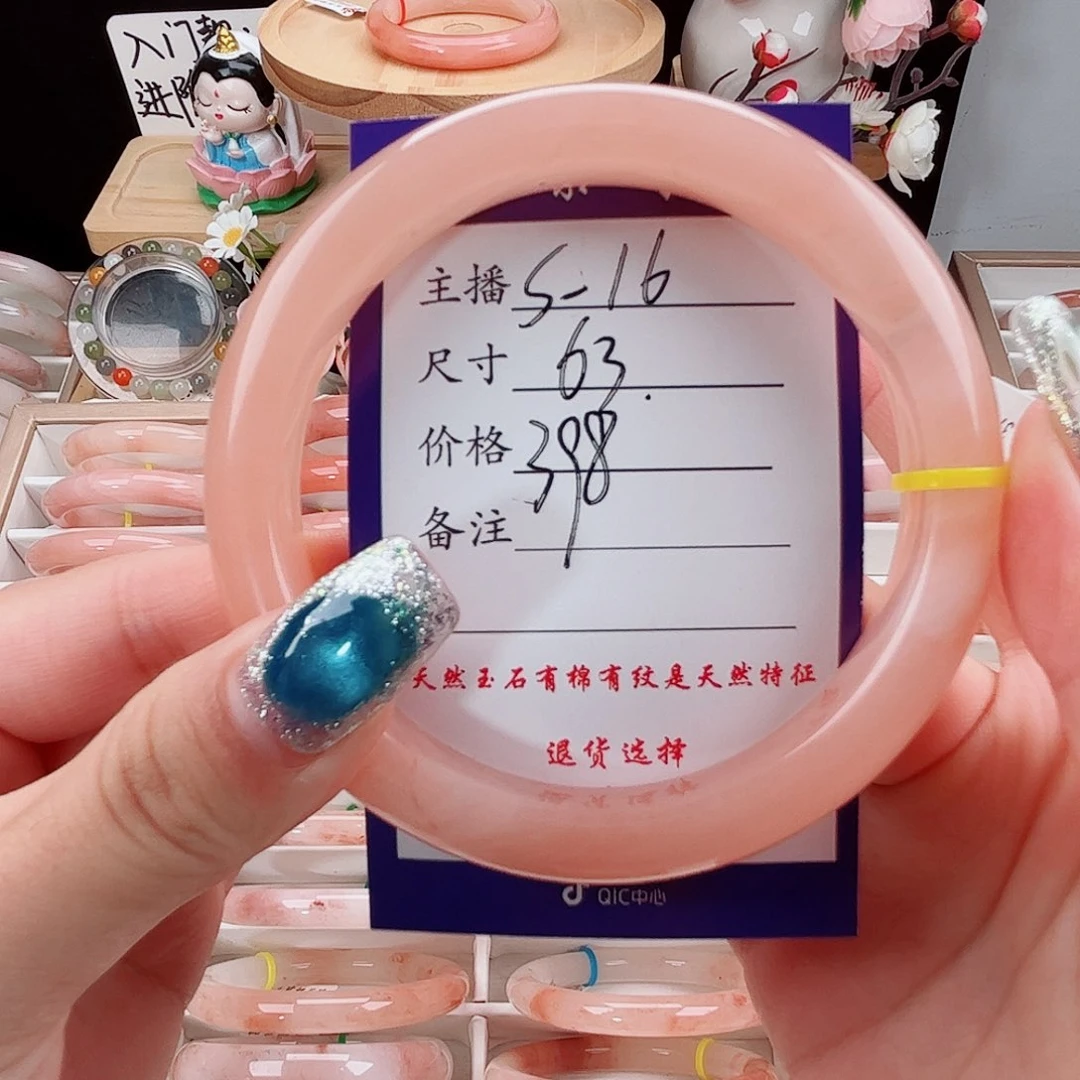 未镶嵌手镯石英质玉