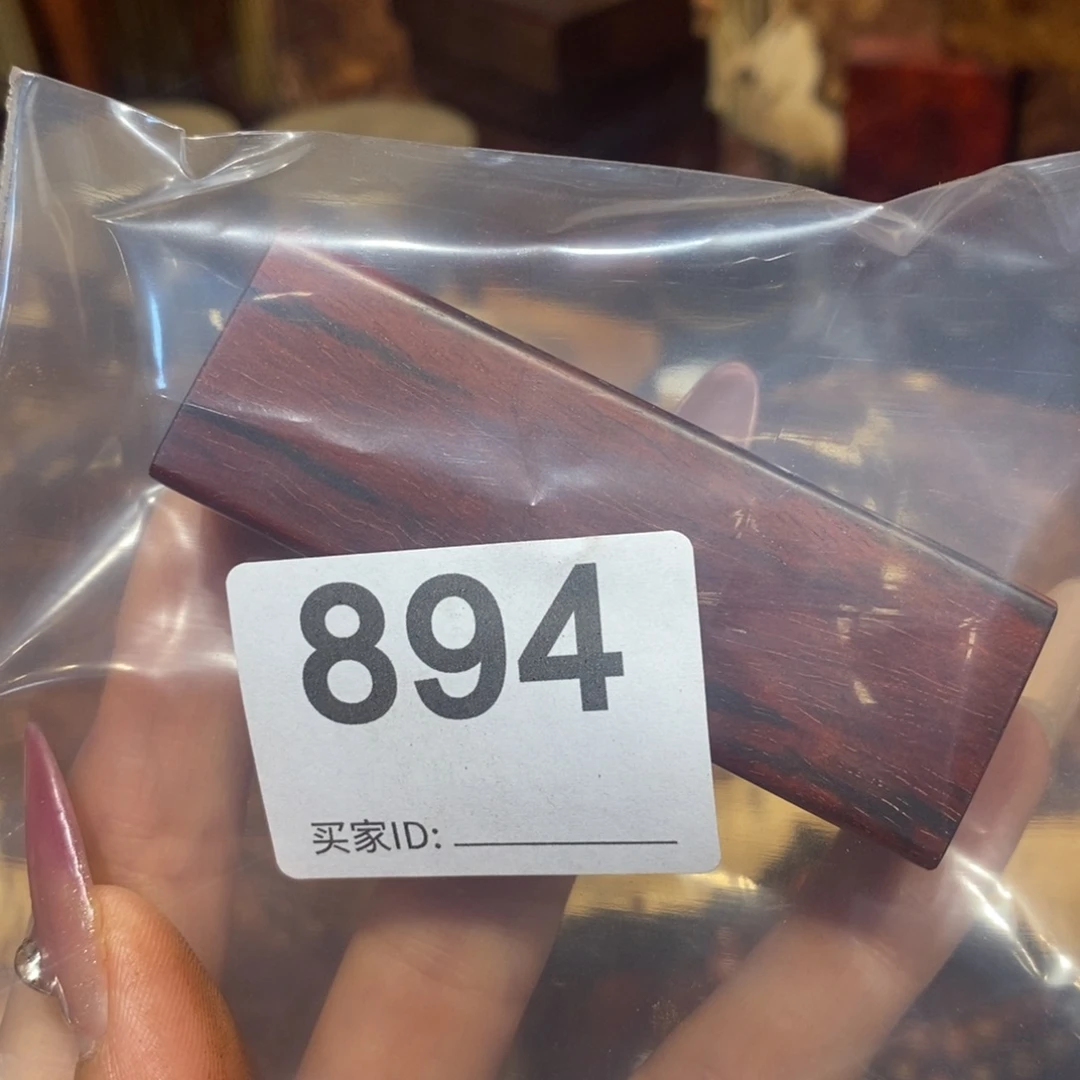 @***龄檀香紫檀（小叶紫檀）