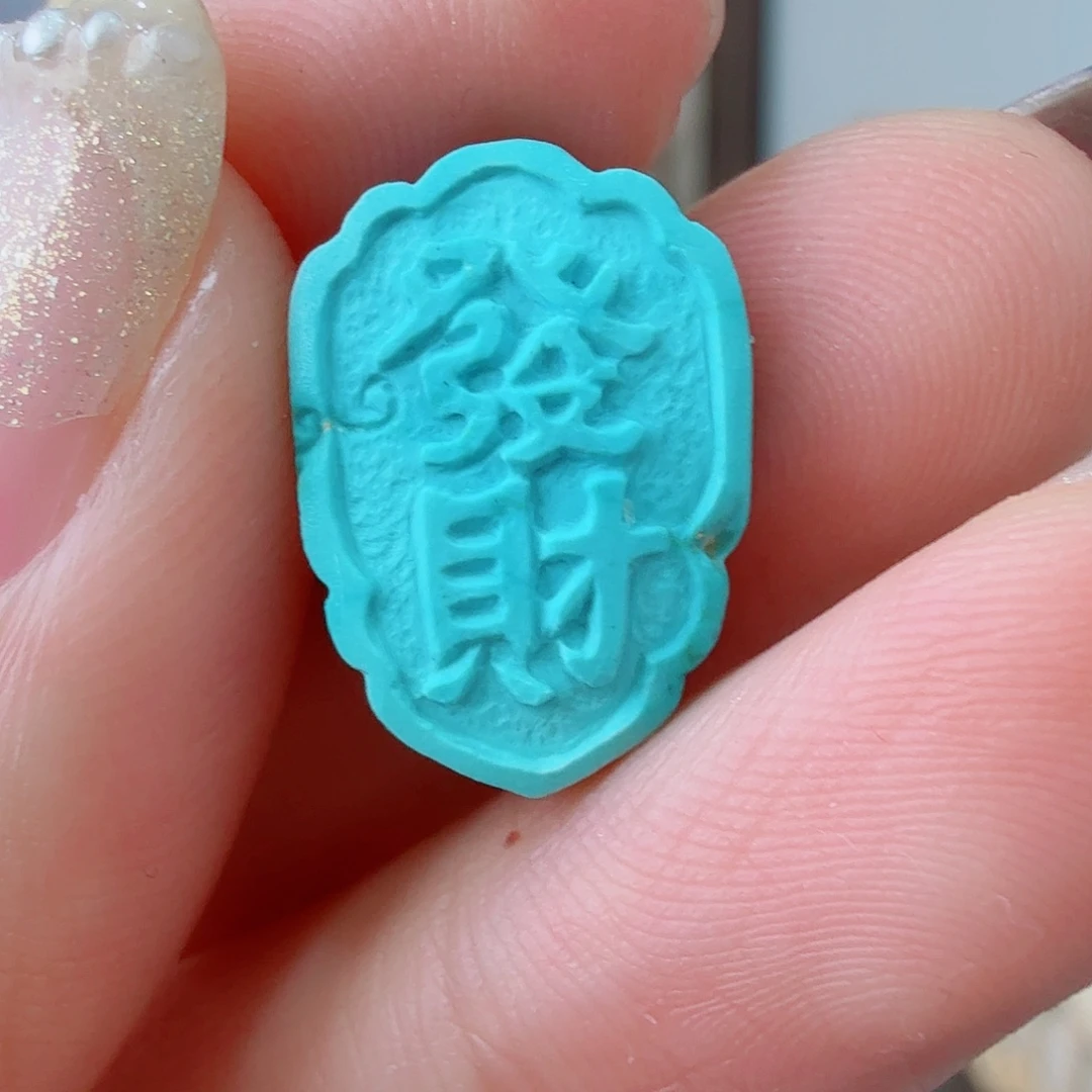 绿松石未镶嵌珠宝奇石