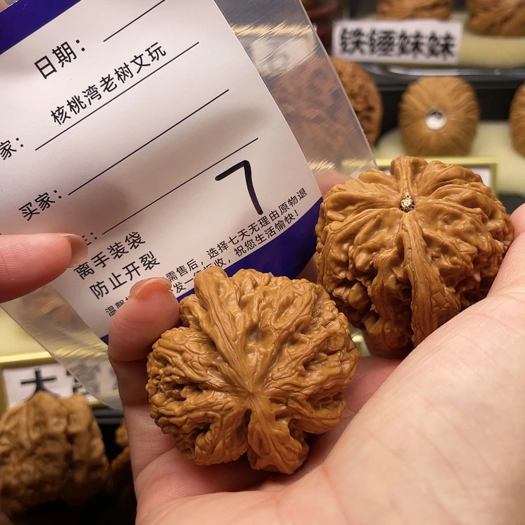 【闪购商品】吊坠文玩核桃飞*核桃