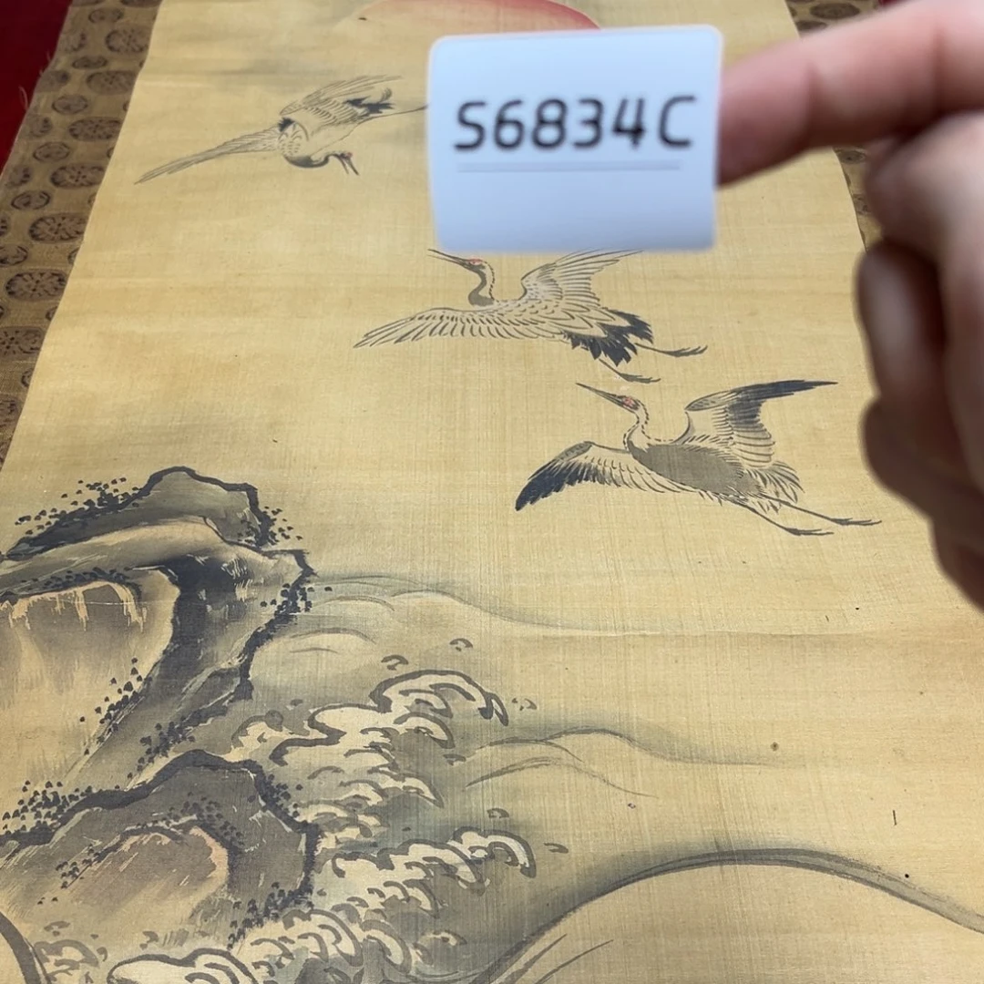 书法自*观字画哈哈哈哈哈