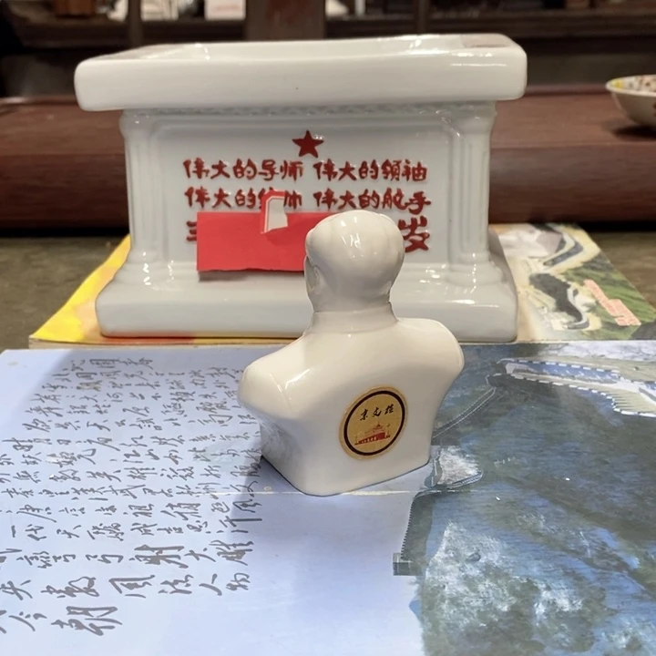 瓷片摆件创意的一个个的