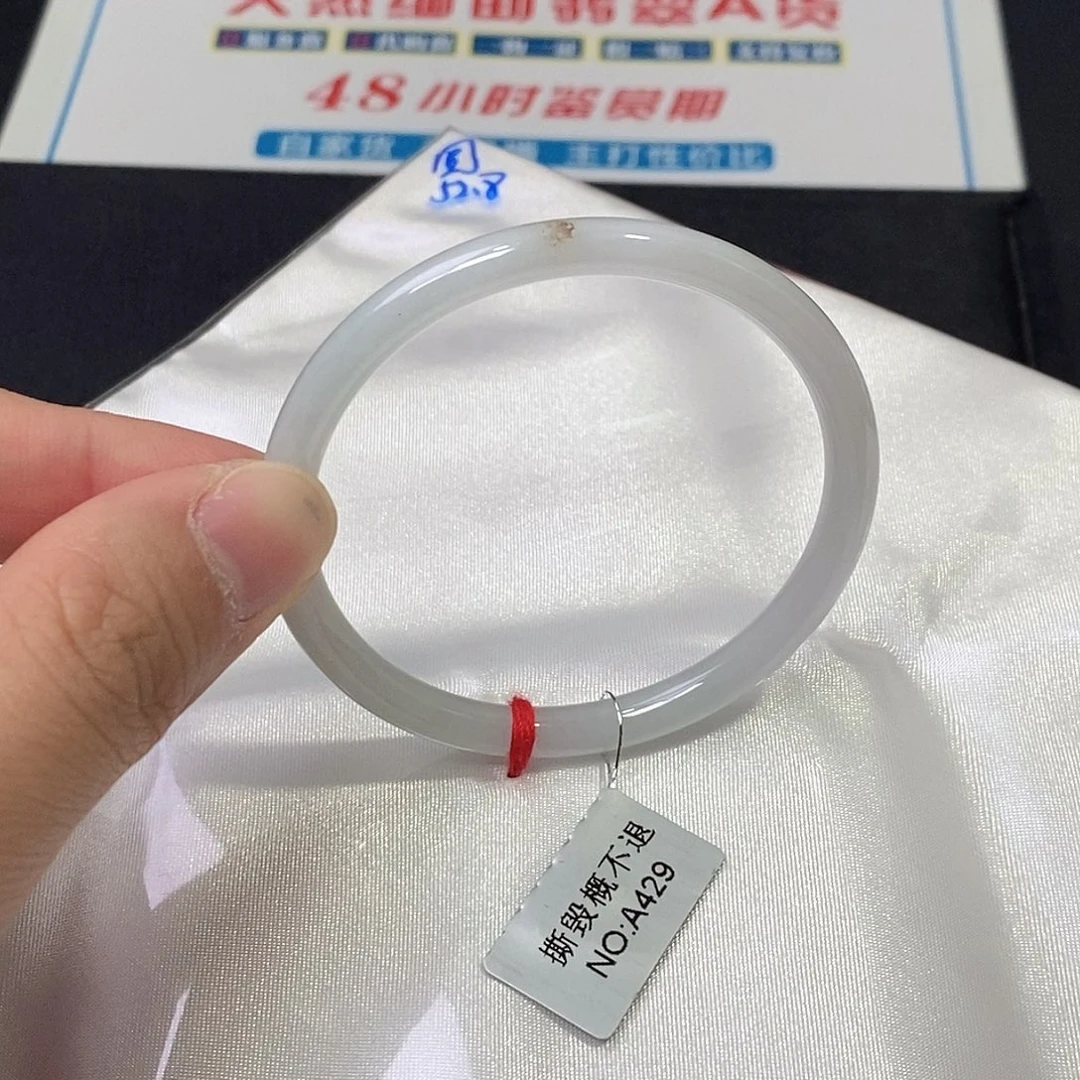 翡翠未镶嵌手镯（圆镯）