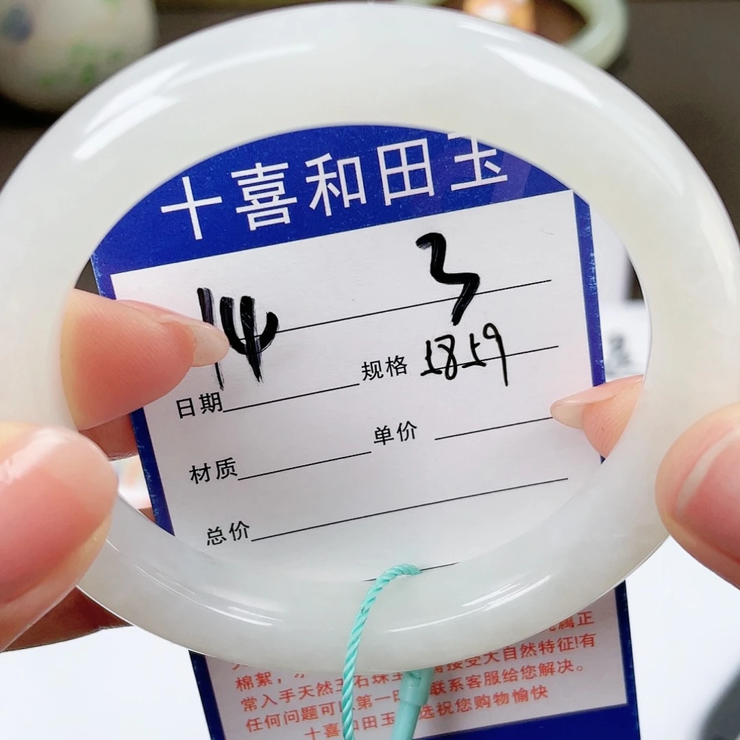 【闪购商品】和田玉手镯未镶嵌