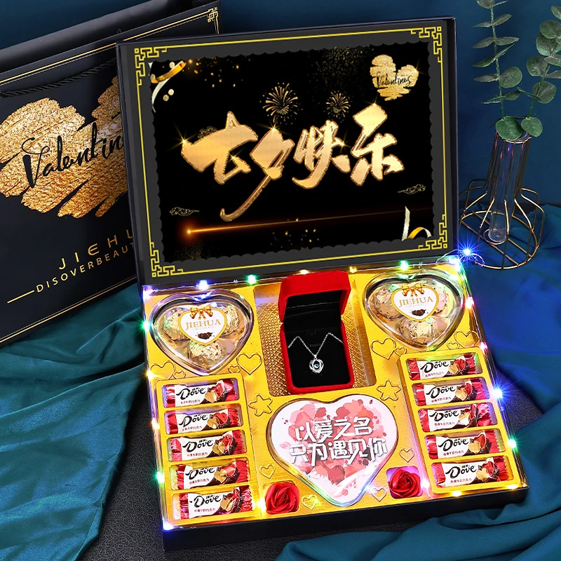 七夕礼物送女友老婆情人节实用高级感德芙巧克力礼盒装生日礼物女