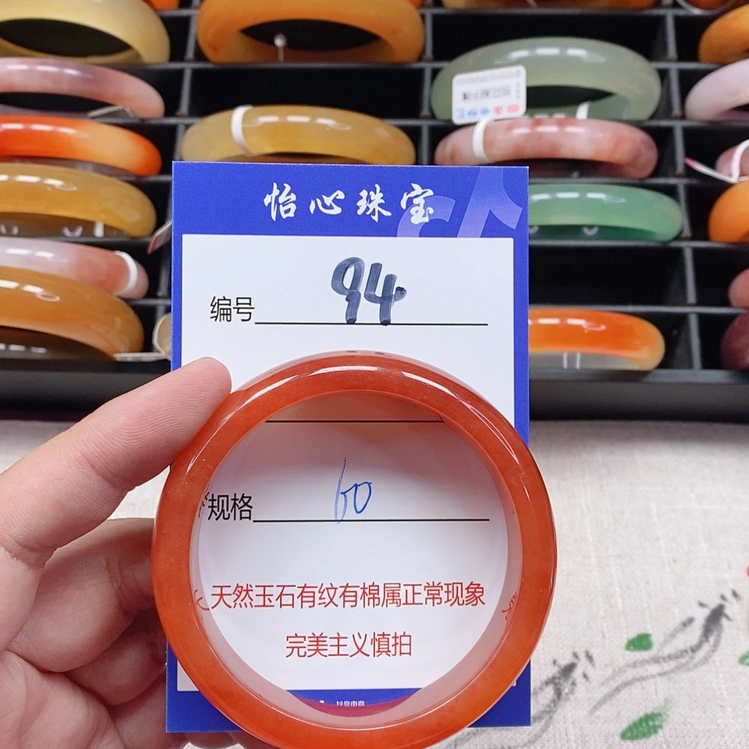 石英质玉（金丝玉）未镶嵌手镯