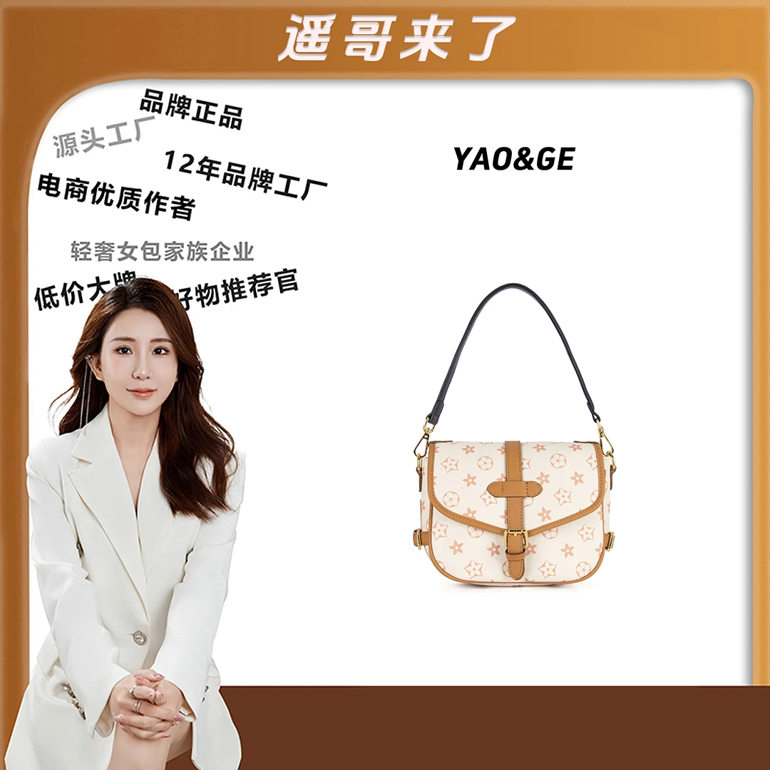 粉丝专享-包包经典时尚百搭女士包包休闲轻奢潮流LY1070-拼色