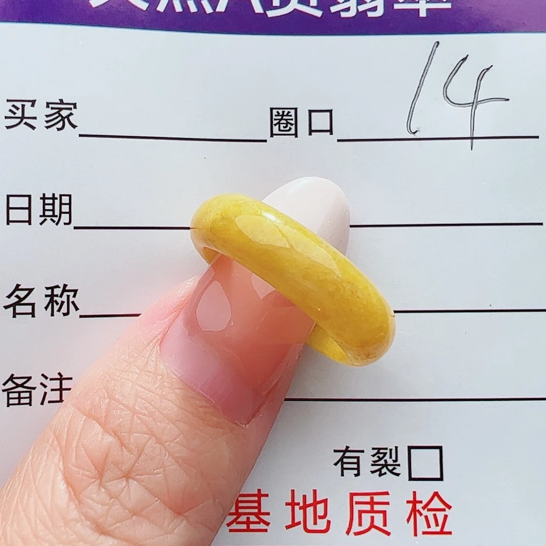 未镶嵌戒圈翡翠翡翠