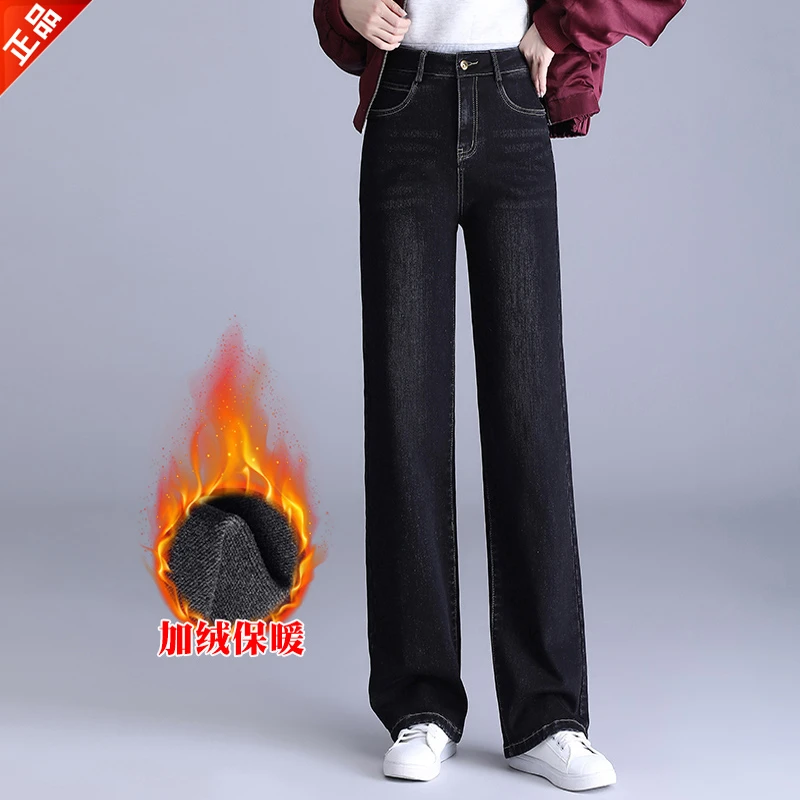 正品2024新款窄版阔腿牛仔裤女高腰宽松休闲垂坠感秋冬直筒裤爆款