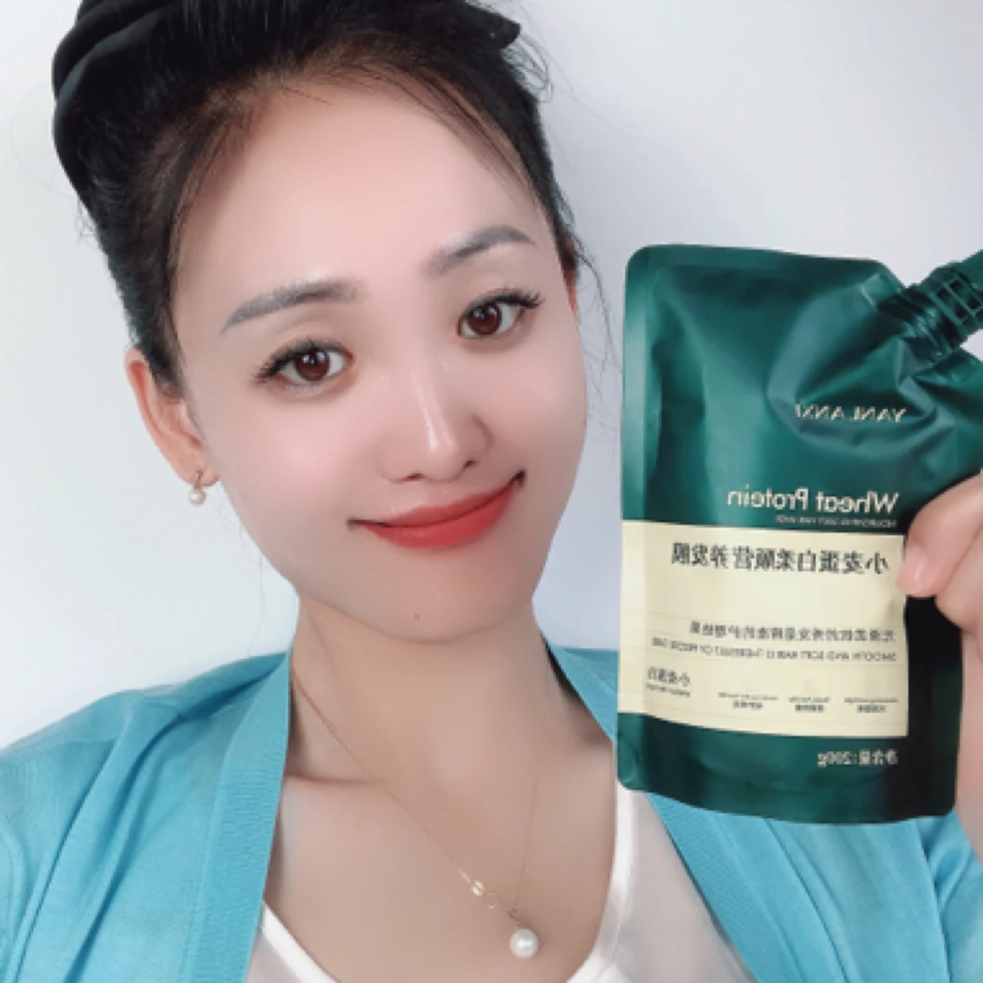 YANLANXI小麦蛋白柔顺营养发膜三袋