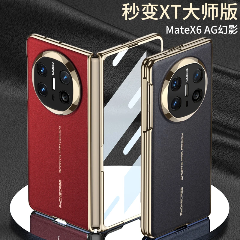 适用华为mateX6手机壳X5典藏秒变XT磨砂壳膜一体防摔全包高档壳X3