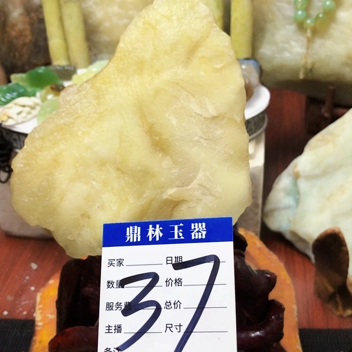 未镶嵌蛇纹石玉珠宝奇石