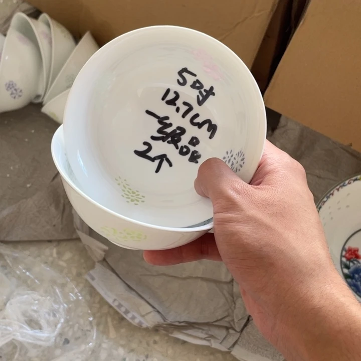 碗毛*景德镇高温细白瓷