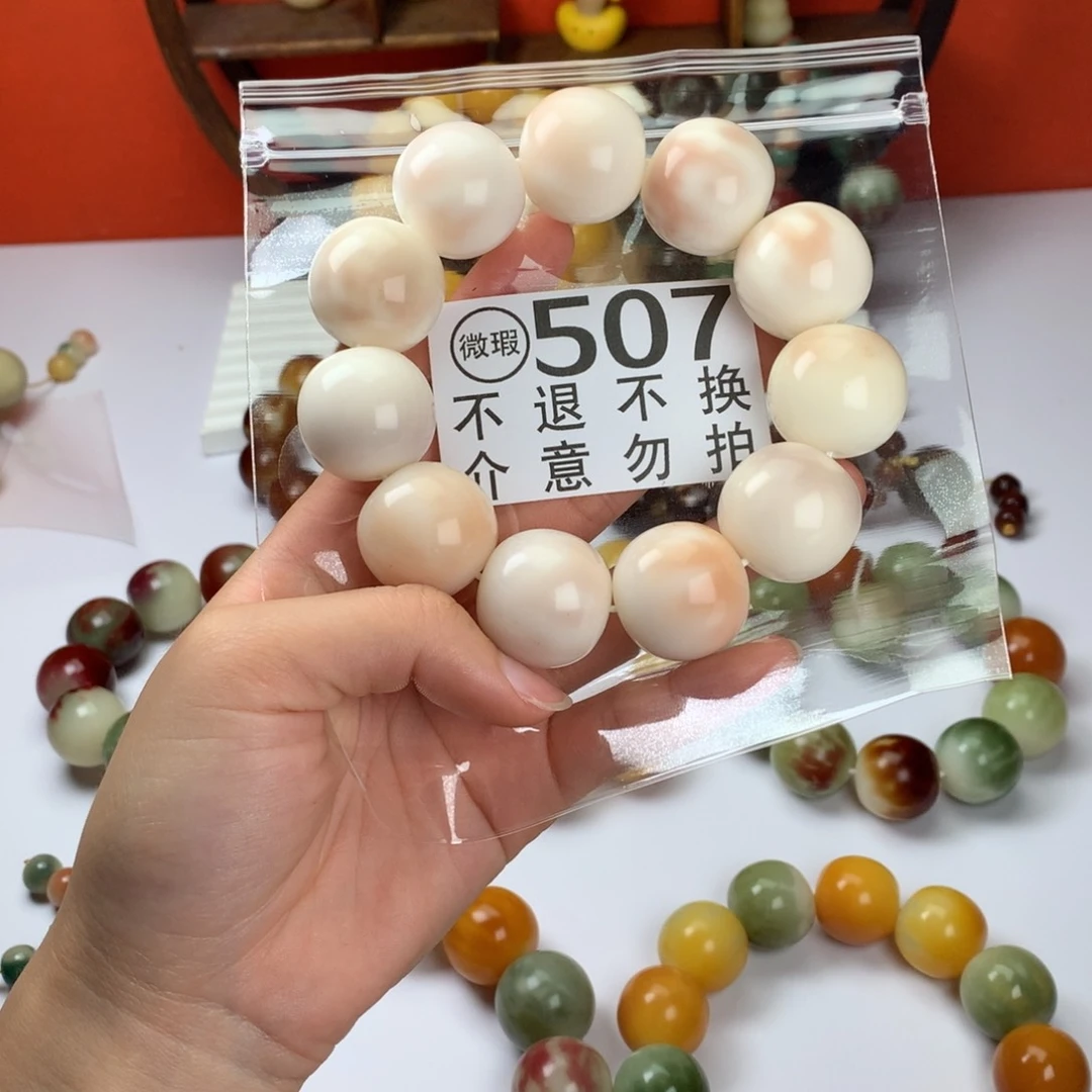 菩提根/象牙果吊坠2.4 微瑕